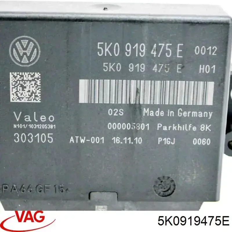 Модуль керування (ЕБУ) парктроніком VAG 5K0919475E ціна, від 127.54 USD