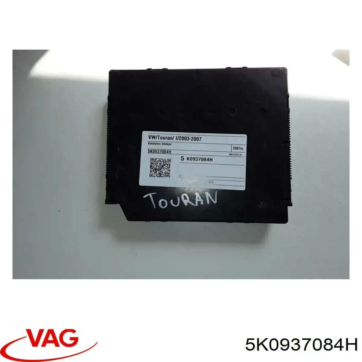  VAG 5K0937084H ціна, від 36.74 USD