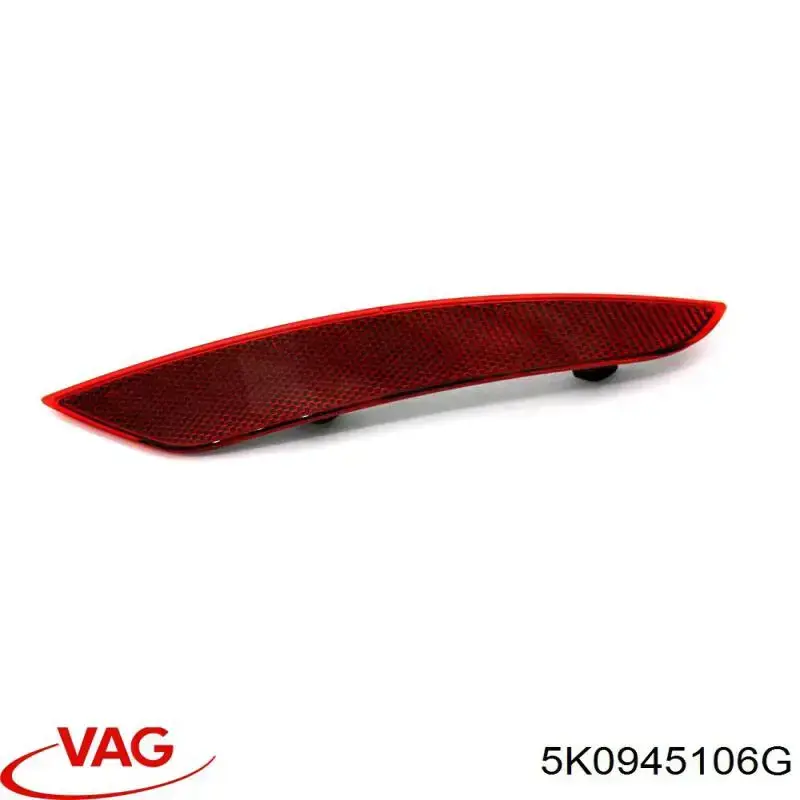 Катафот (відбивач) переднього бампера, правий 5K0945106G VAG