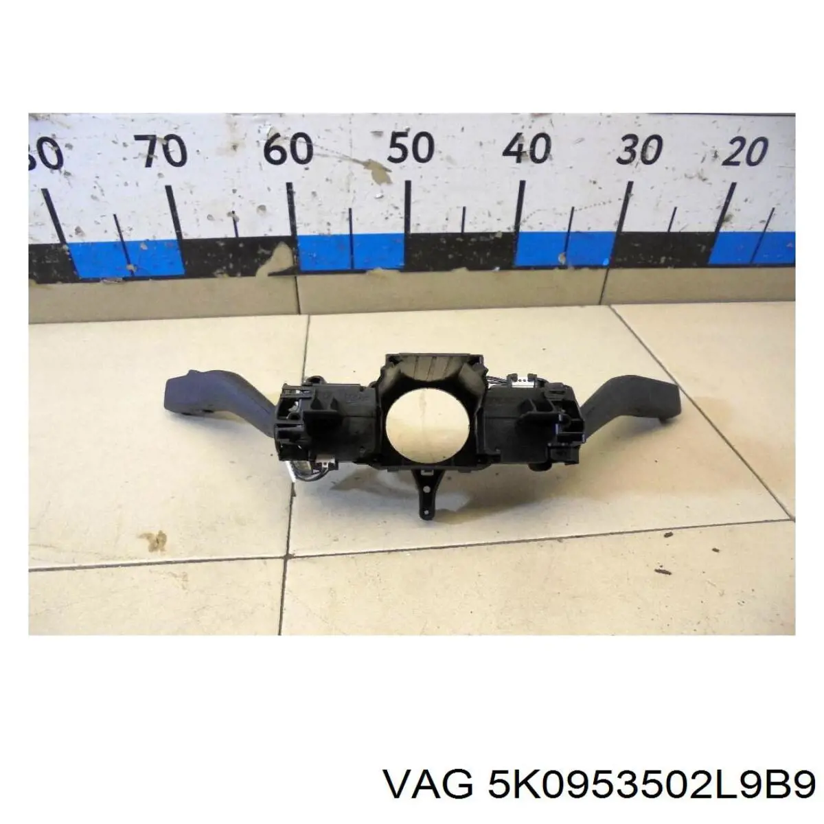 Перемикач підрульовий, в зборі VAG 5K0953502L9B9