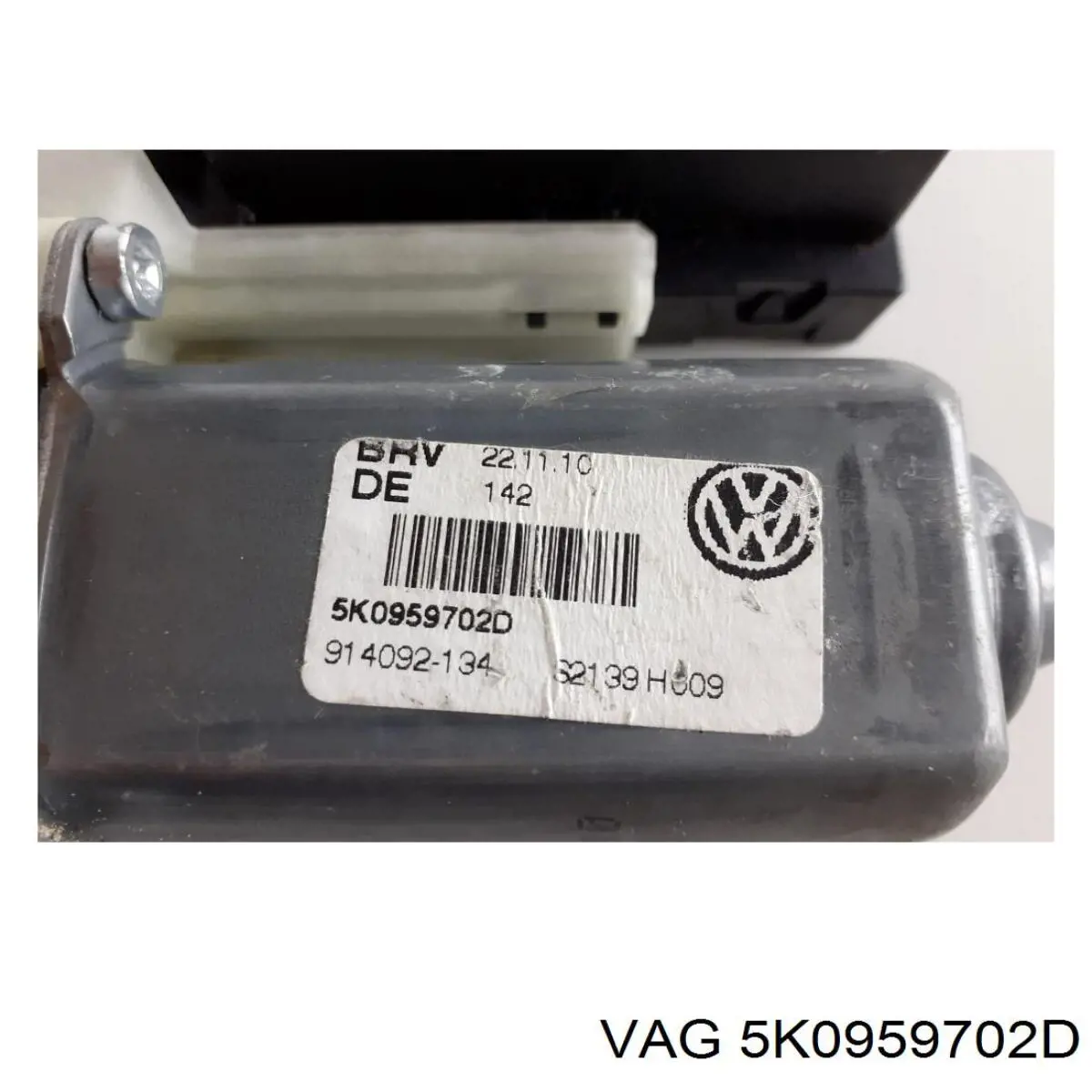  VAG 5K0959702D ціна, від 14.06 USD