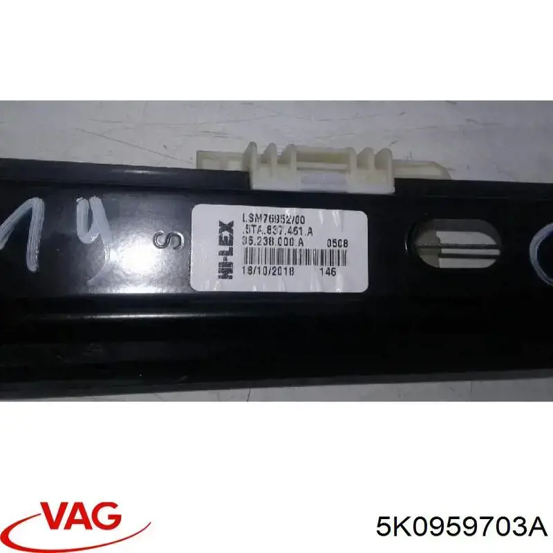 Моторчик склопідйомника двері задніх, лівих VAG 5K0959703A ціна, від 8.87 USD