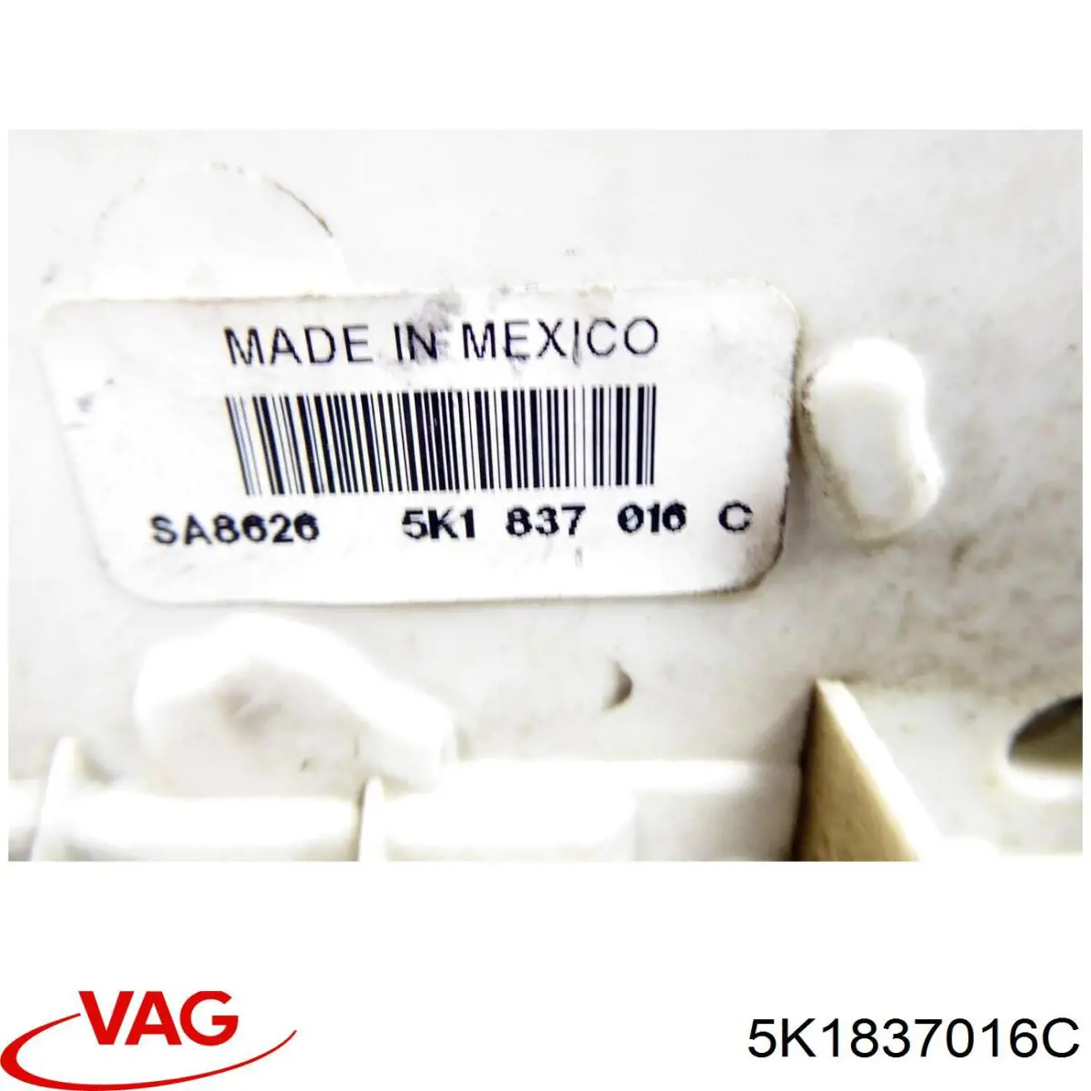 Замок дверки правої передньої 5K1837016C VAG