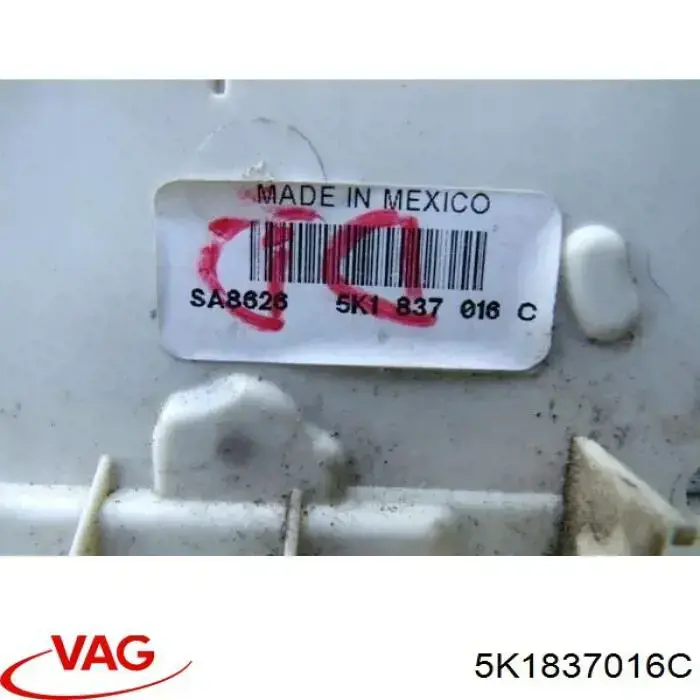 Замок дверки правої передньої 5K1837016A VAG