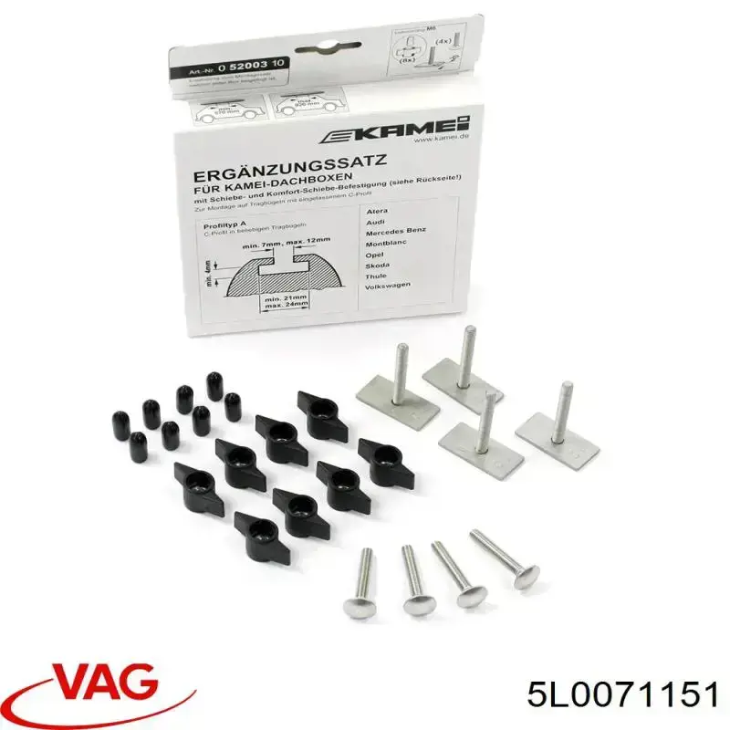 Поперечки багажника даху, комплект 5L0071151 VAG