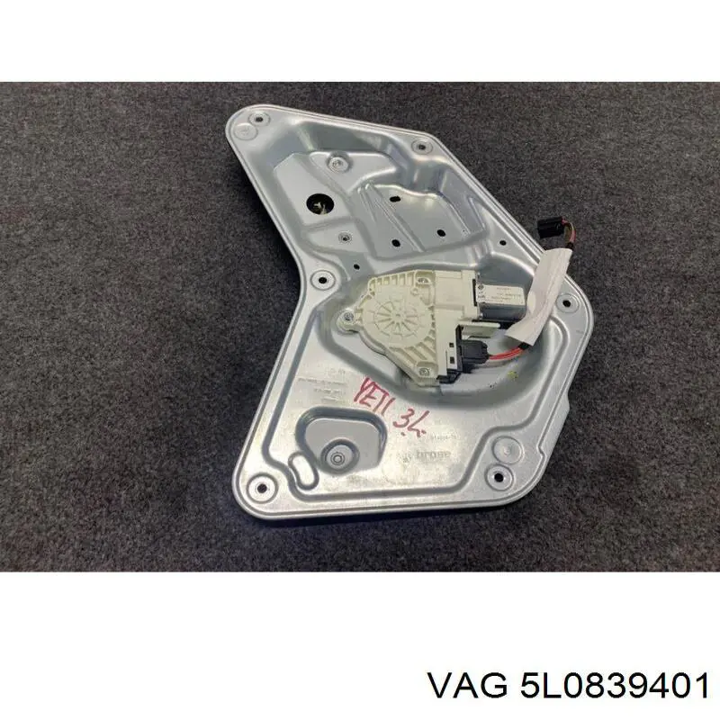 Склопідйомник задніх лівих дверей VAG 5L0839401 ціна, від 25.31 USD