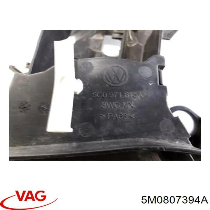Направляюча заднього бампера, права 5M0807394A VAG