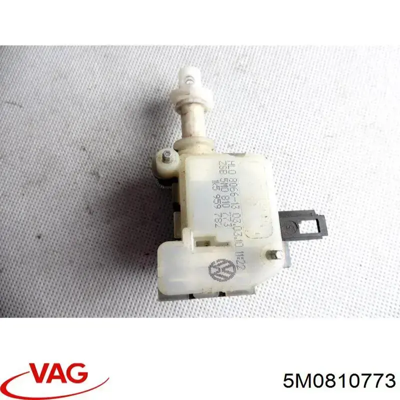 5M0810773 VAG Замок відкривання лючка бензобаку