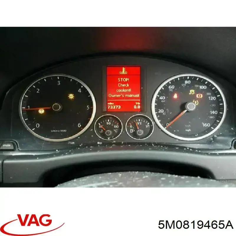 Решітка повітроводу VAG 5M0819465A