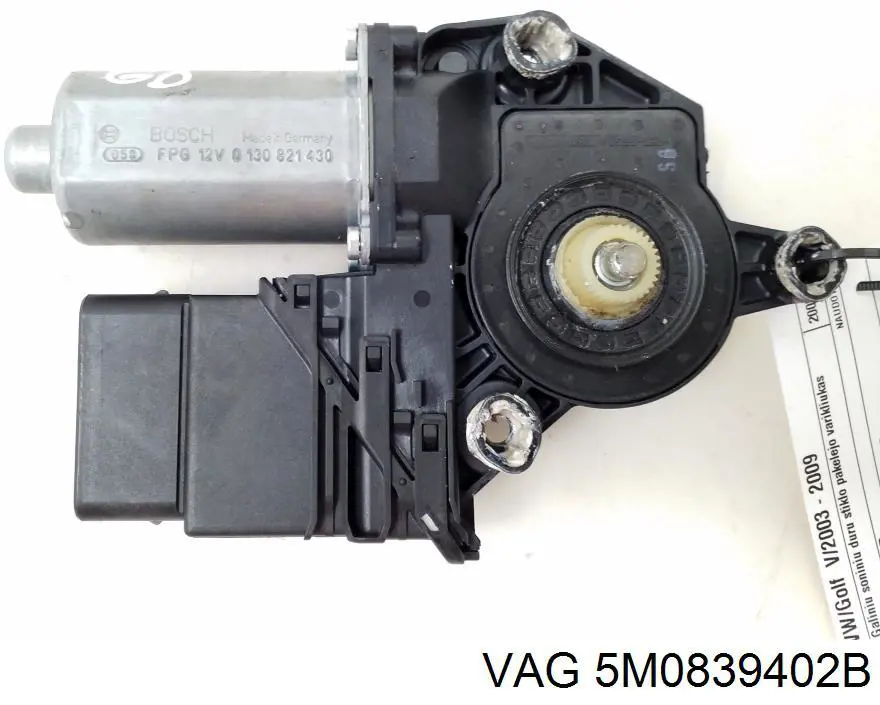  VAG 5M0839402B ціна, від 21.79 USD