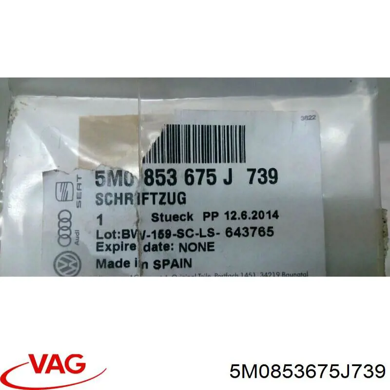 Купити 5M0853675F739 VAG 