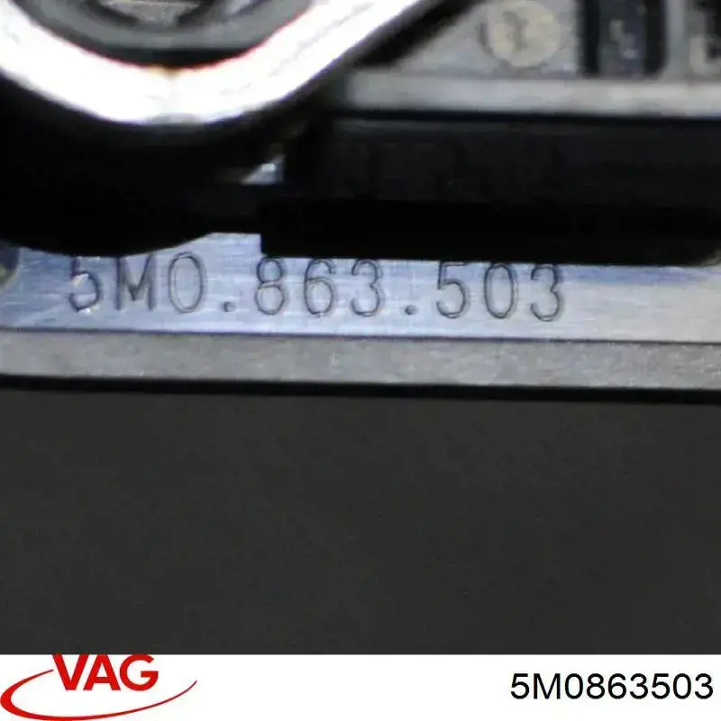  VAG 5M0863503 ціна, від 2.53 USD