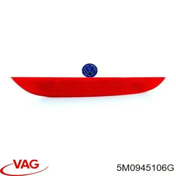 Катафот (відбивач) заднього бампера, правий 5M0945106G VAG