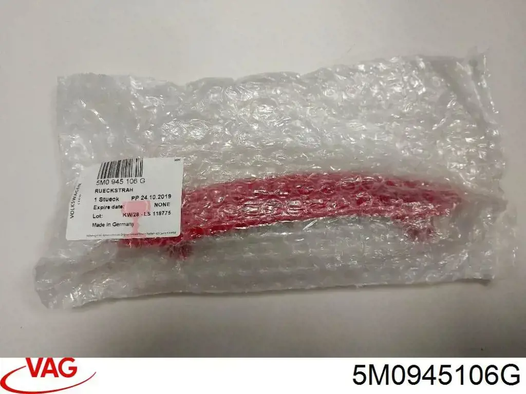 Правий відбивач бампера VAG 5M0945106G