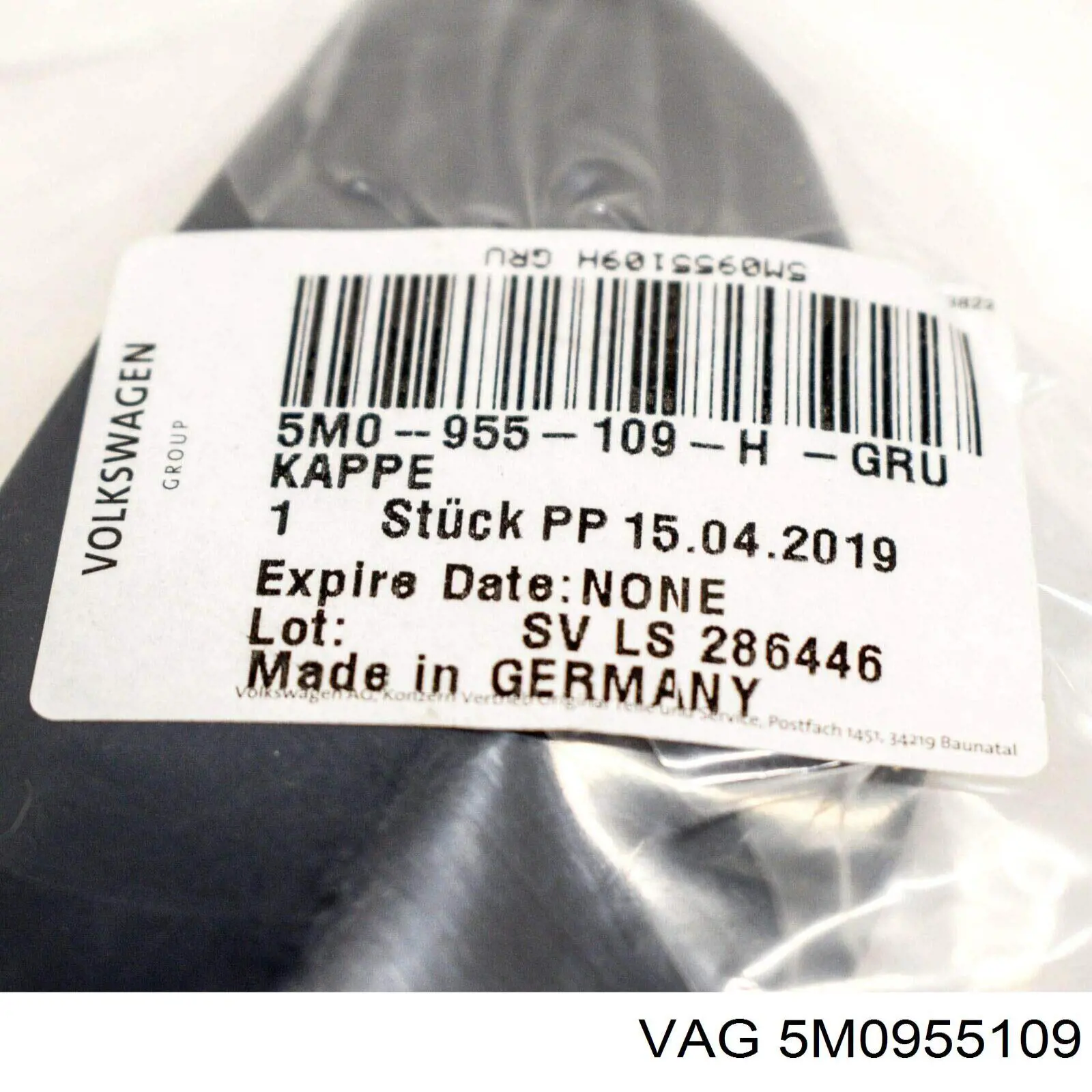 Купити 5M0955109 VAG 