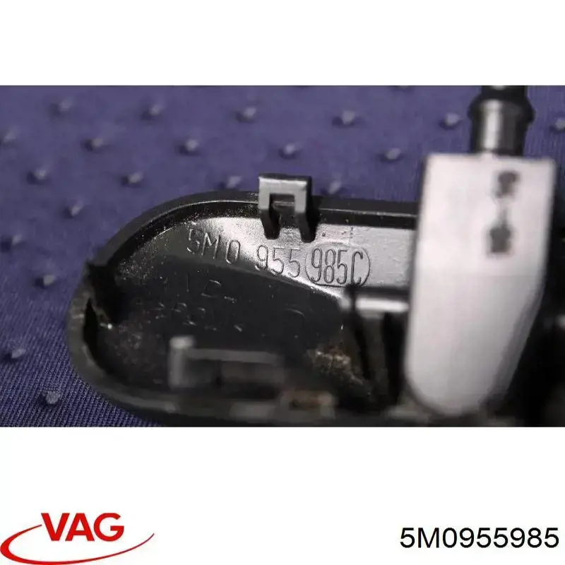 Форсунка омивача лобового скла VAG 5M0955985