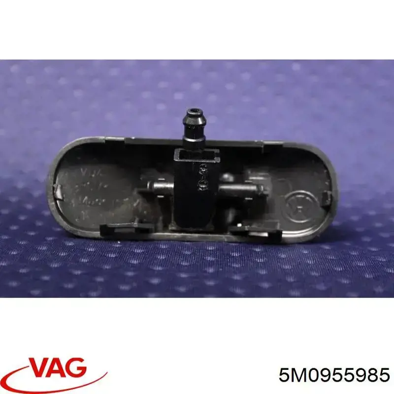 5M0955985 VAG Сопло склоомивача вітрового скла