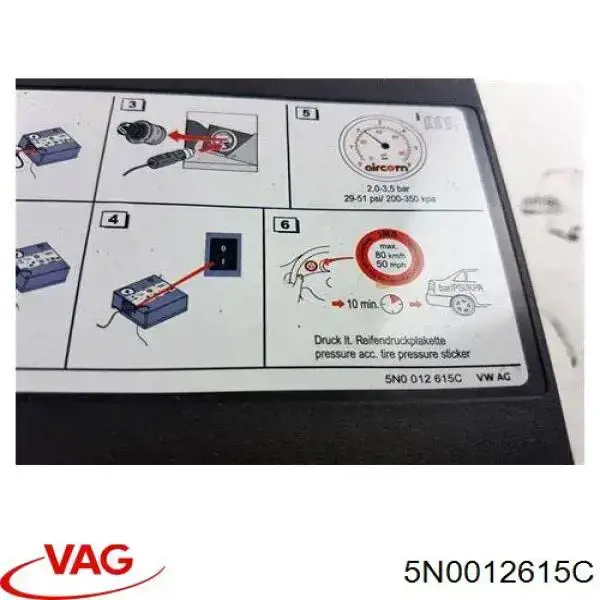 5N0012615C VAG компресор для підкачки шин