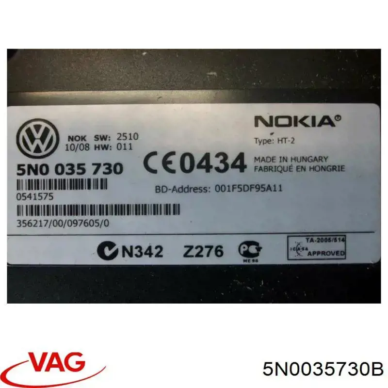 Блок керування мультимедійний VAG 5N0035730B ціна, від 25.34 USD