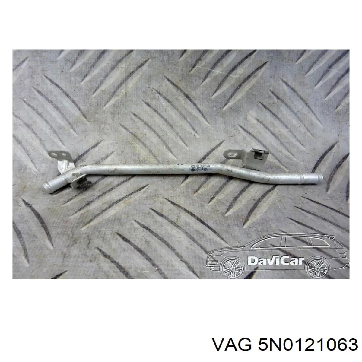  VAG 5N0121063 ціна, від 10.13 USD
