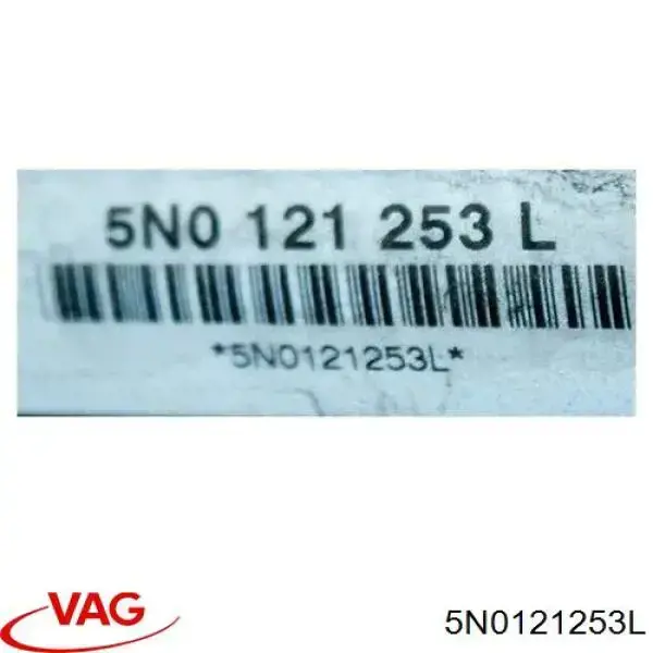 Радіатор 5N0121253L VAG