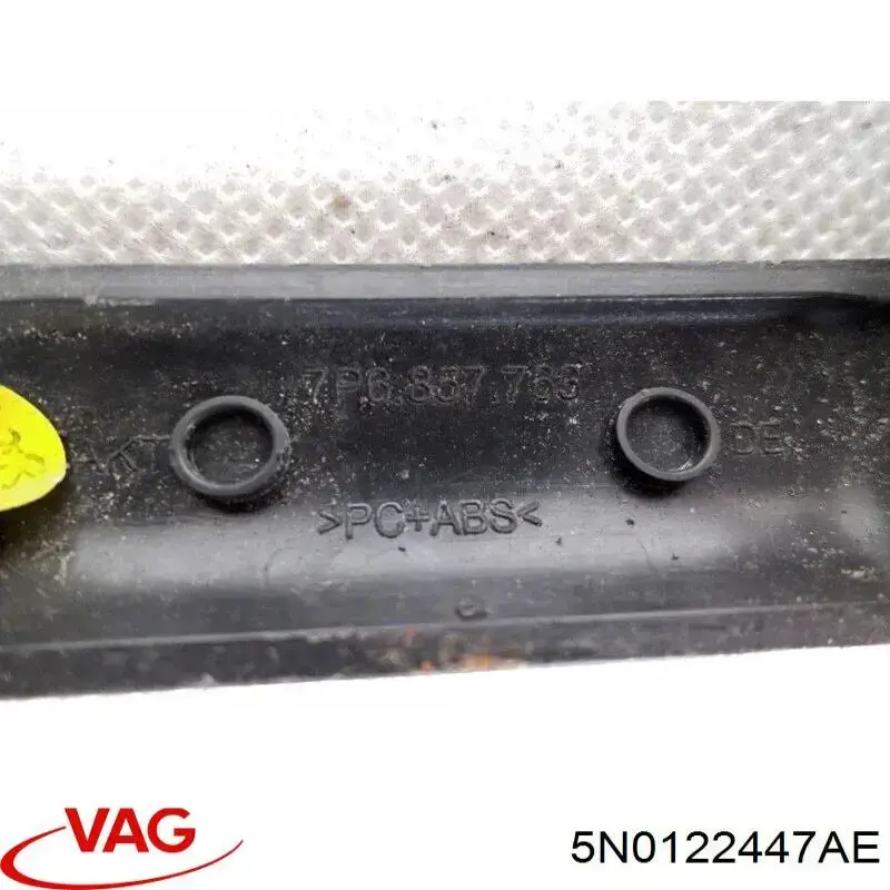  VAG 5N0122447AE