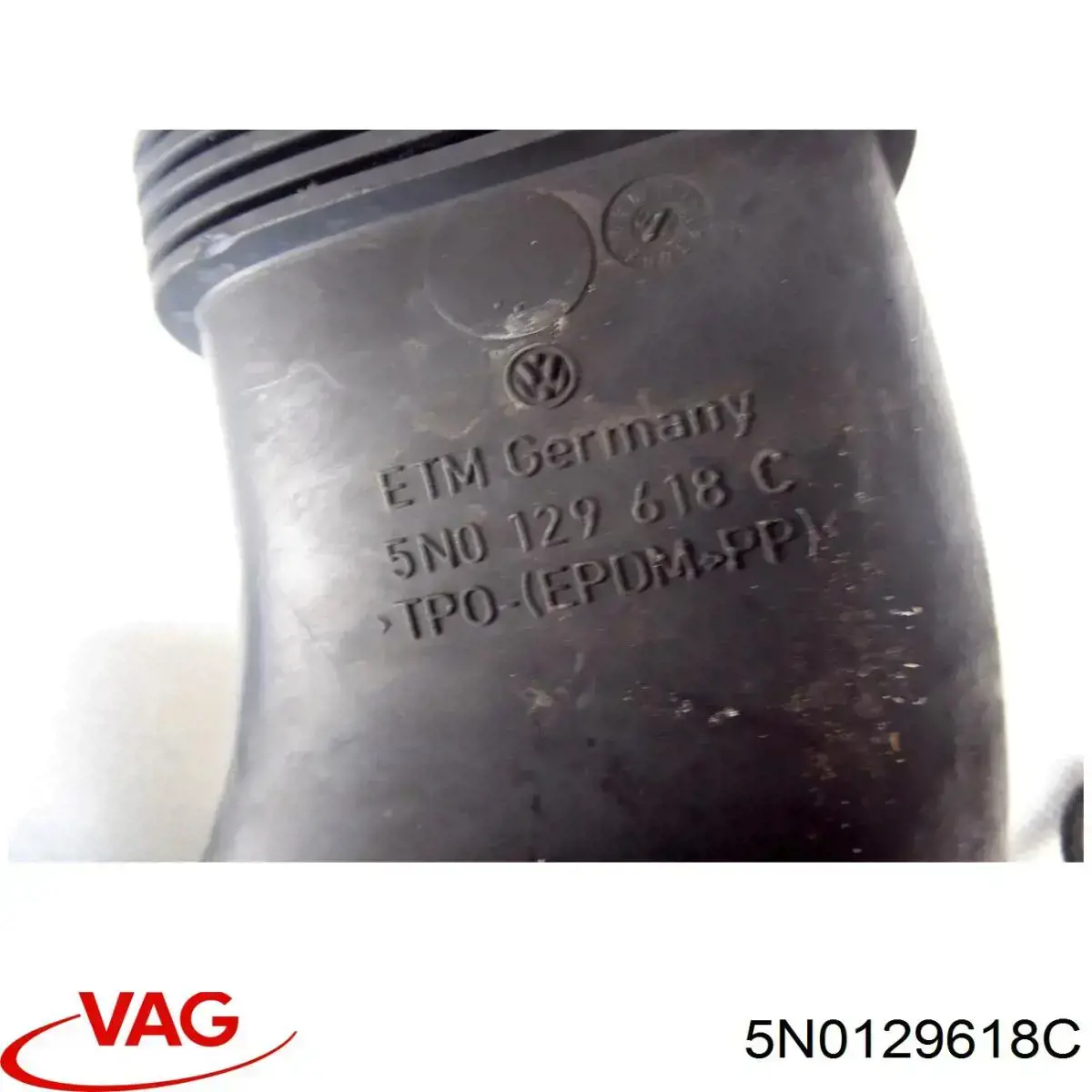 Патрубок повітряний, вхід повітряного фільтра VAG 5N0129618C