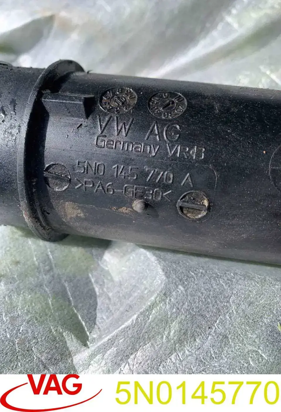 5N0145770 VAG Трубка, що нагнітається
