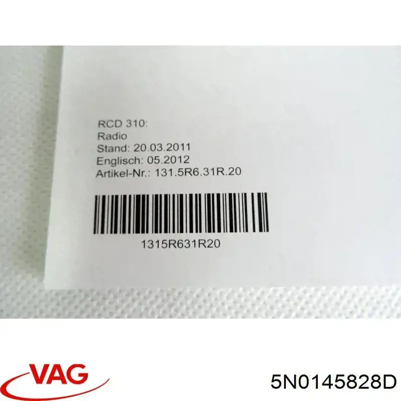 Патрубок дросельний VAG 5N0145828D