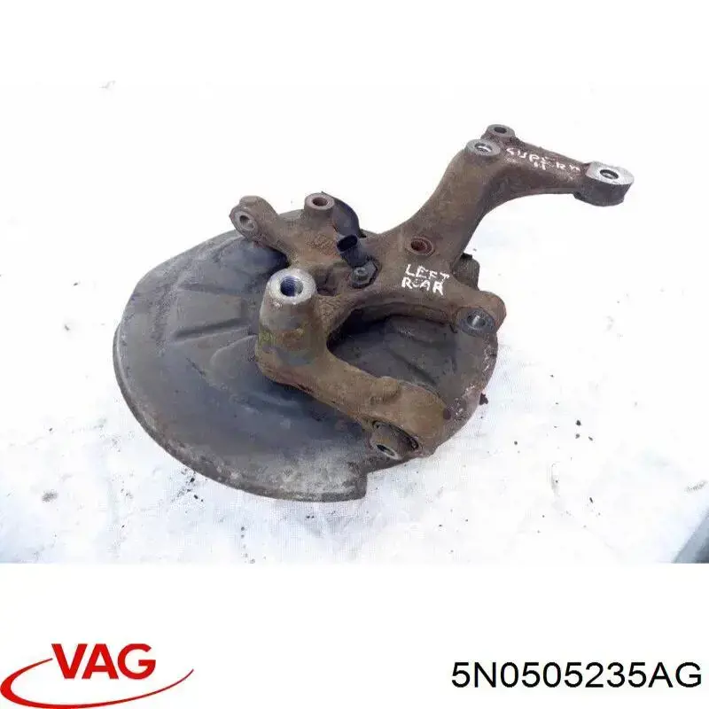 Підрамник задній VAG 5N0505235AG