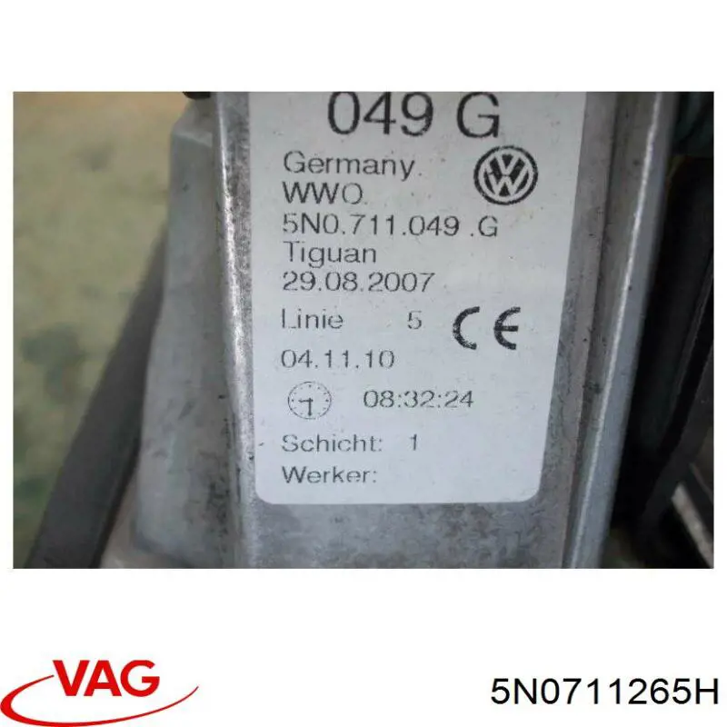 5N0711265H VAG Трос перемикання передач, вибору передачі