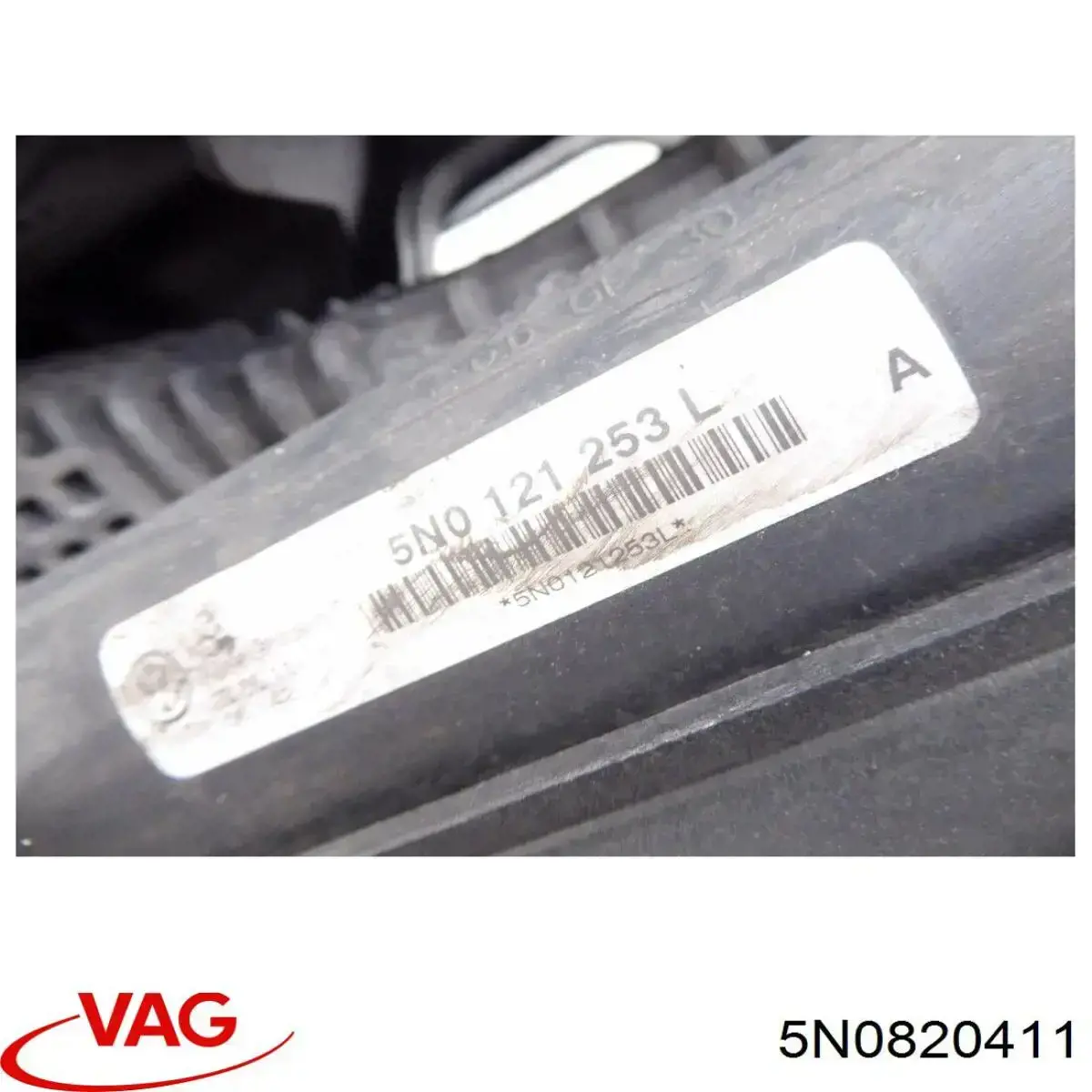 Купити 5N0820411 VAG Радіатор системи охолодження кондиціонера