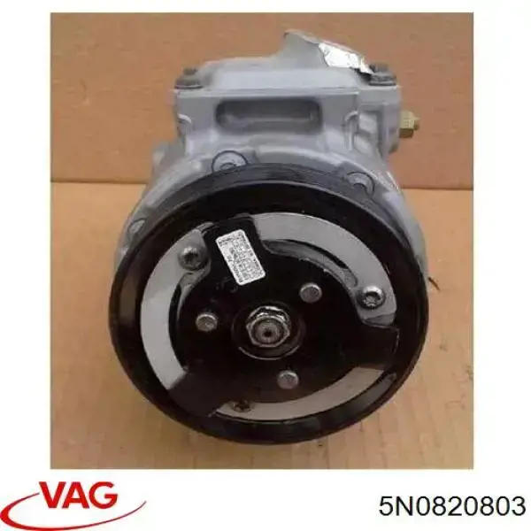 Купити 5N0820803 VAG Компресор кліматичної установки