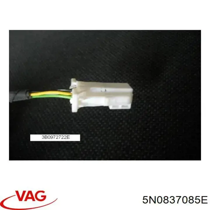 Трос відкривання двері передньої 5N0837085E VAG