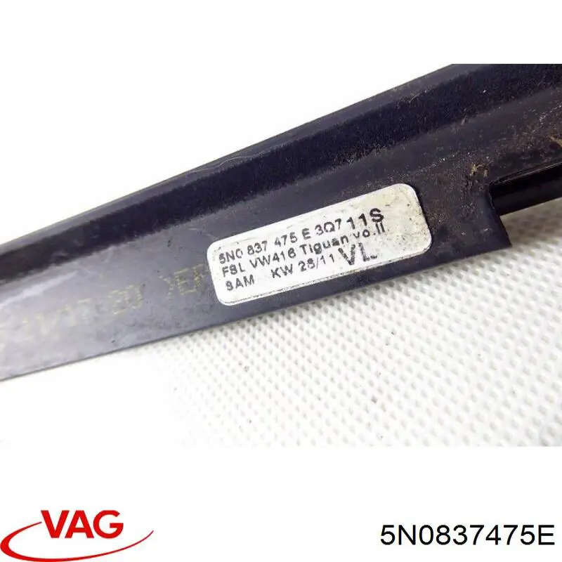 Купити 5N0837475E VAG 