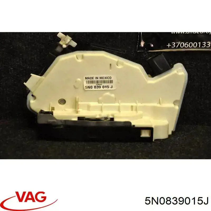Замок задньої двері, лівої 5N0839015J VAG