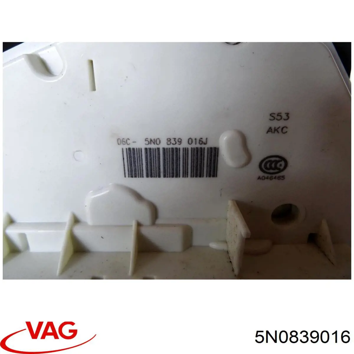 Замок задніх дверей, правих VAG 5N0839016
