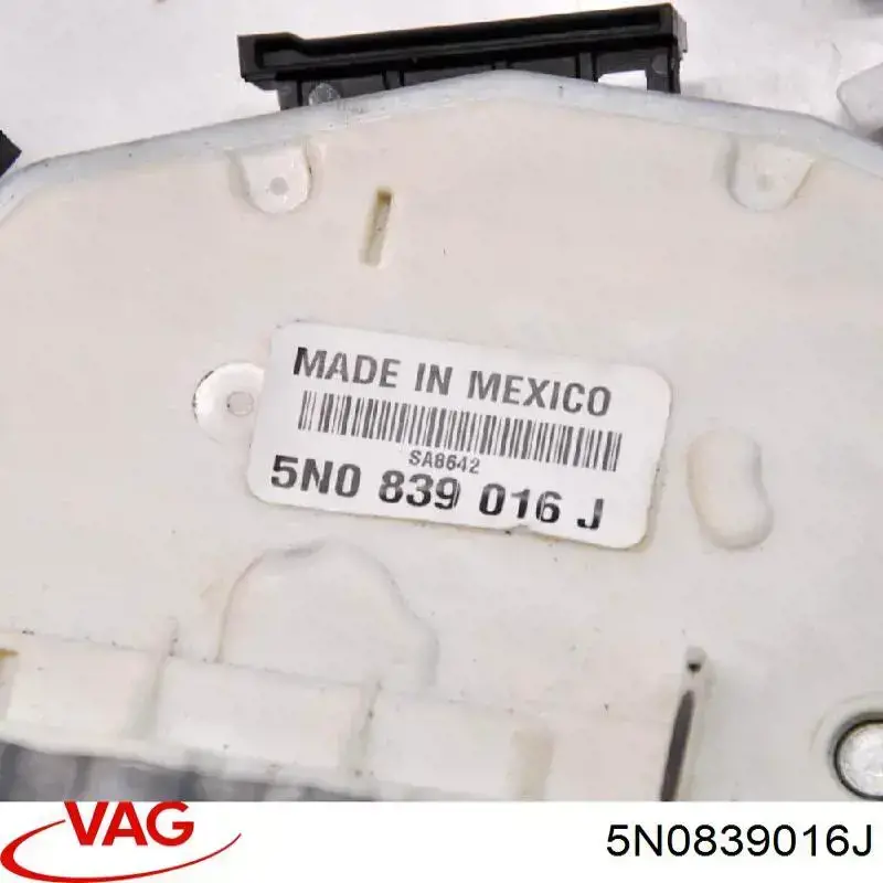 Замок задньої дверї, правої 5N0839016J VAG