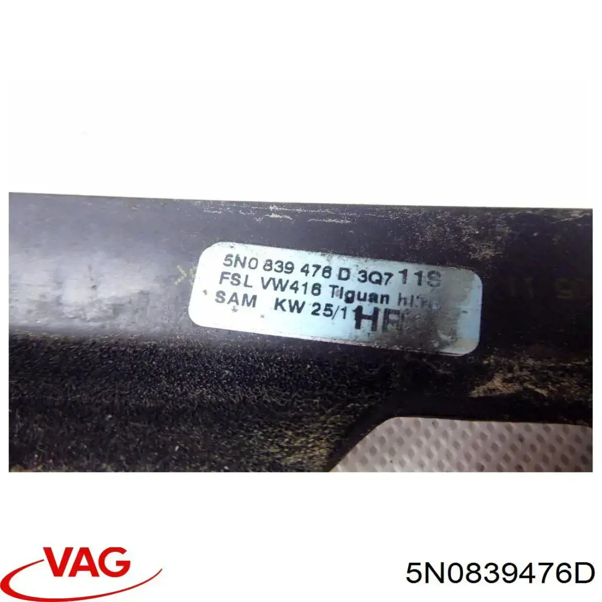 Купити 5N0839476D VAG 