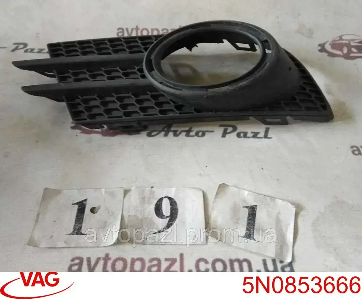 Купити 5N0853666 VAG Заглушка/ решітка протитуманних фар бампера переднього, права