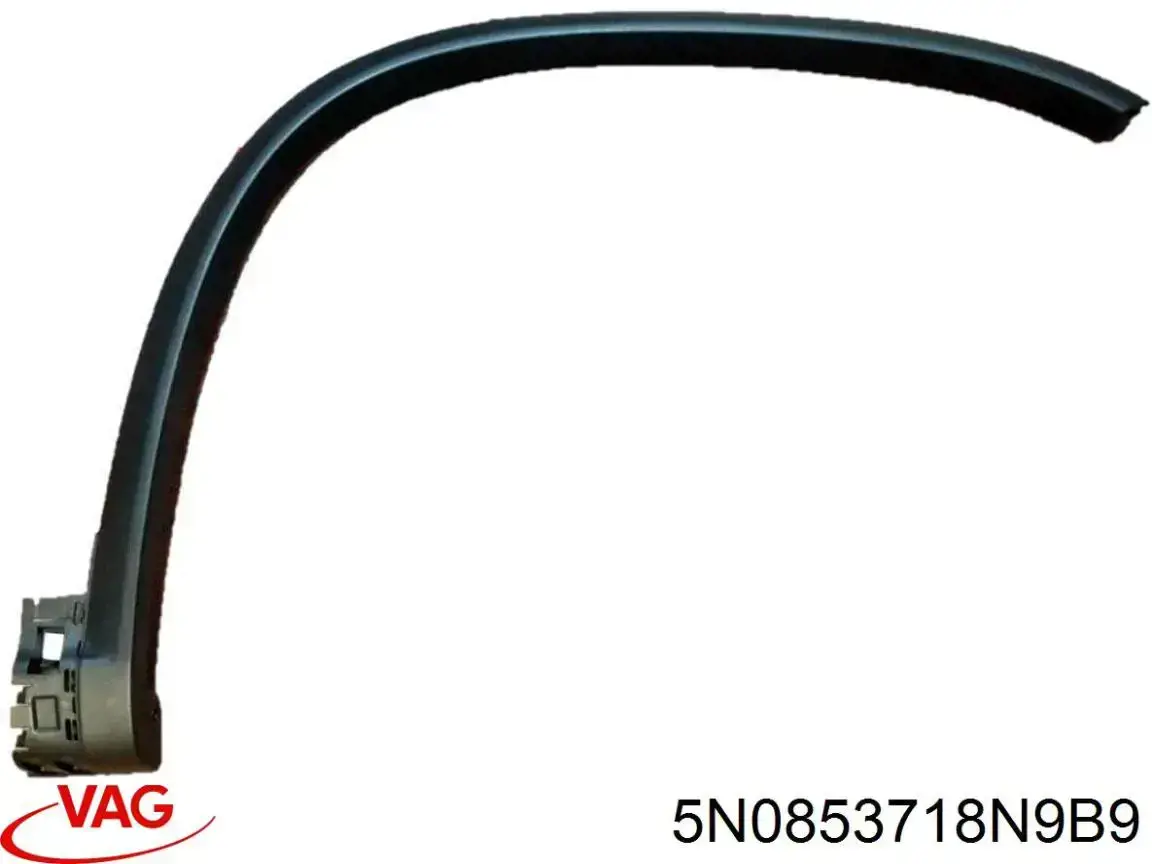 5N0853718N9B9 VAG Молдинг передньої арки колеса, правий