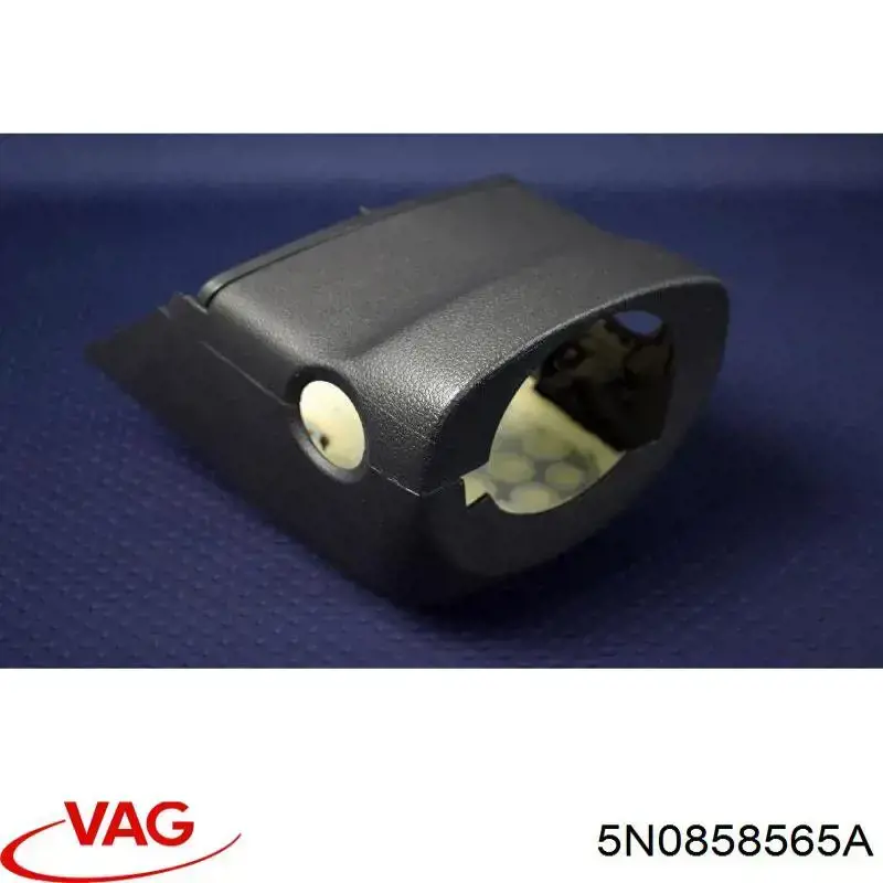  VAG 5N0858565A ціна, від 12.67 USD
