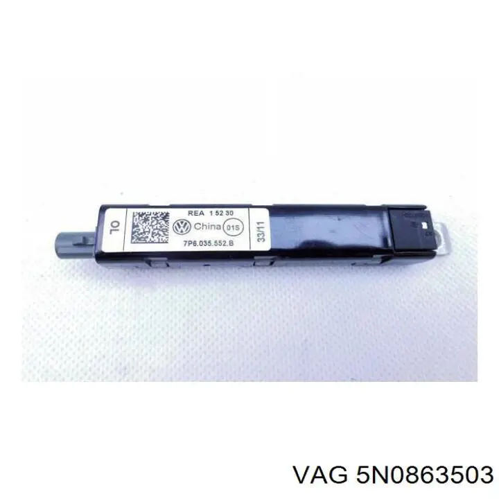  VAG 5N0863503 ціна, від 8.87 USD