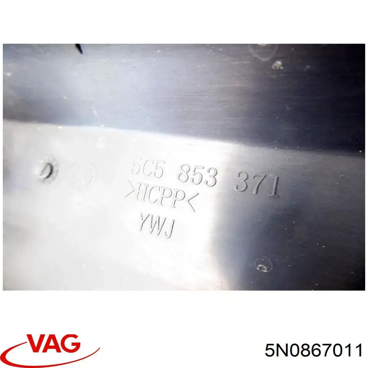Обшивка-облицювання передньої двері, лівою, внутрішня 5N0867011 VAG