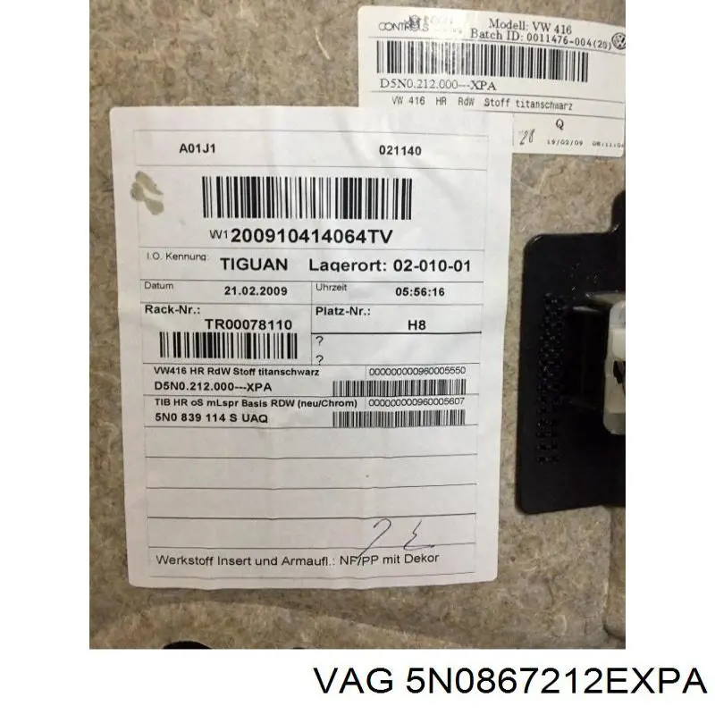 5N0867212EXPA VAG Карта дверей правих задніх