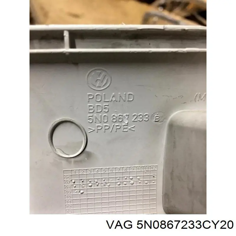 5N0867233CY20 VAG Обшивка стійки кузова внутрішня, передня ліва