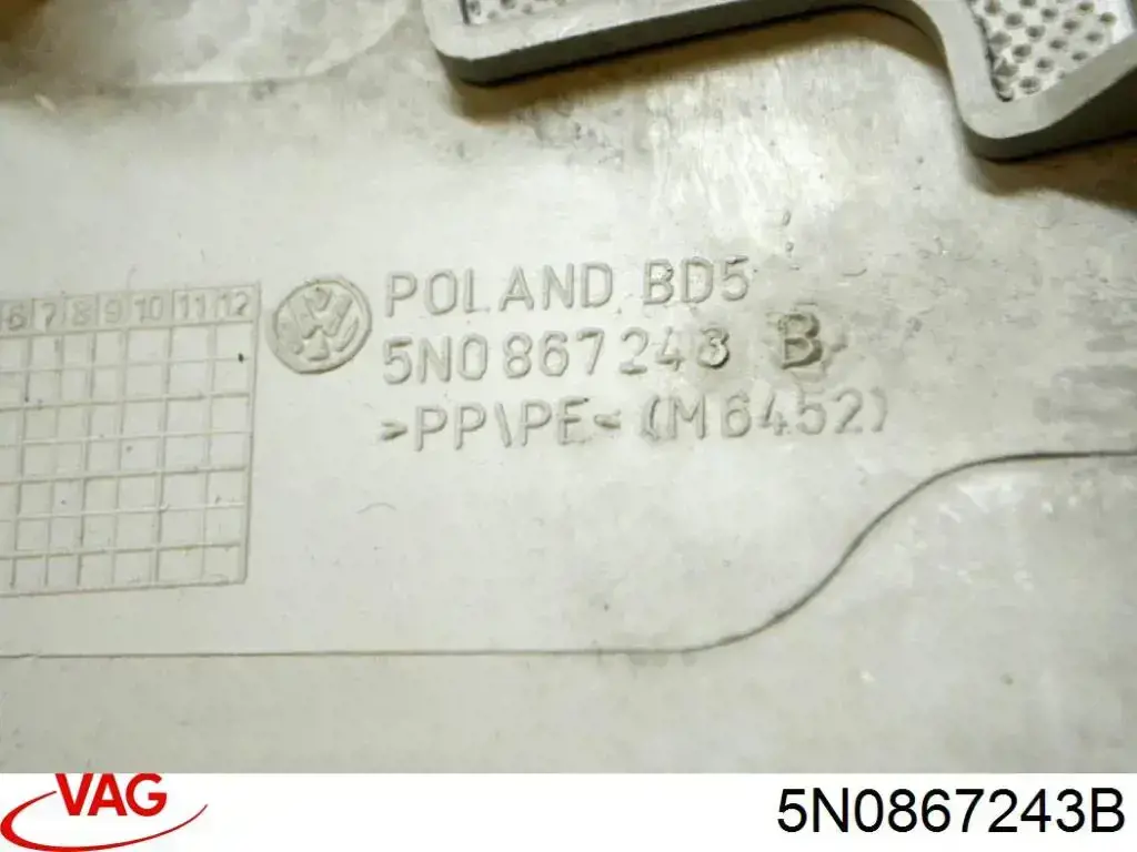 Купити 5N0867243B VAG 