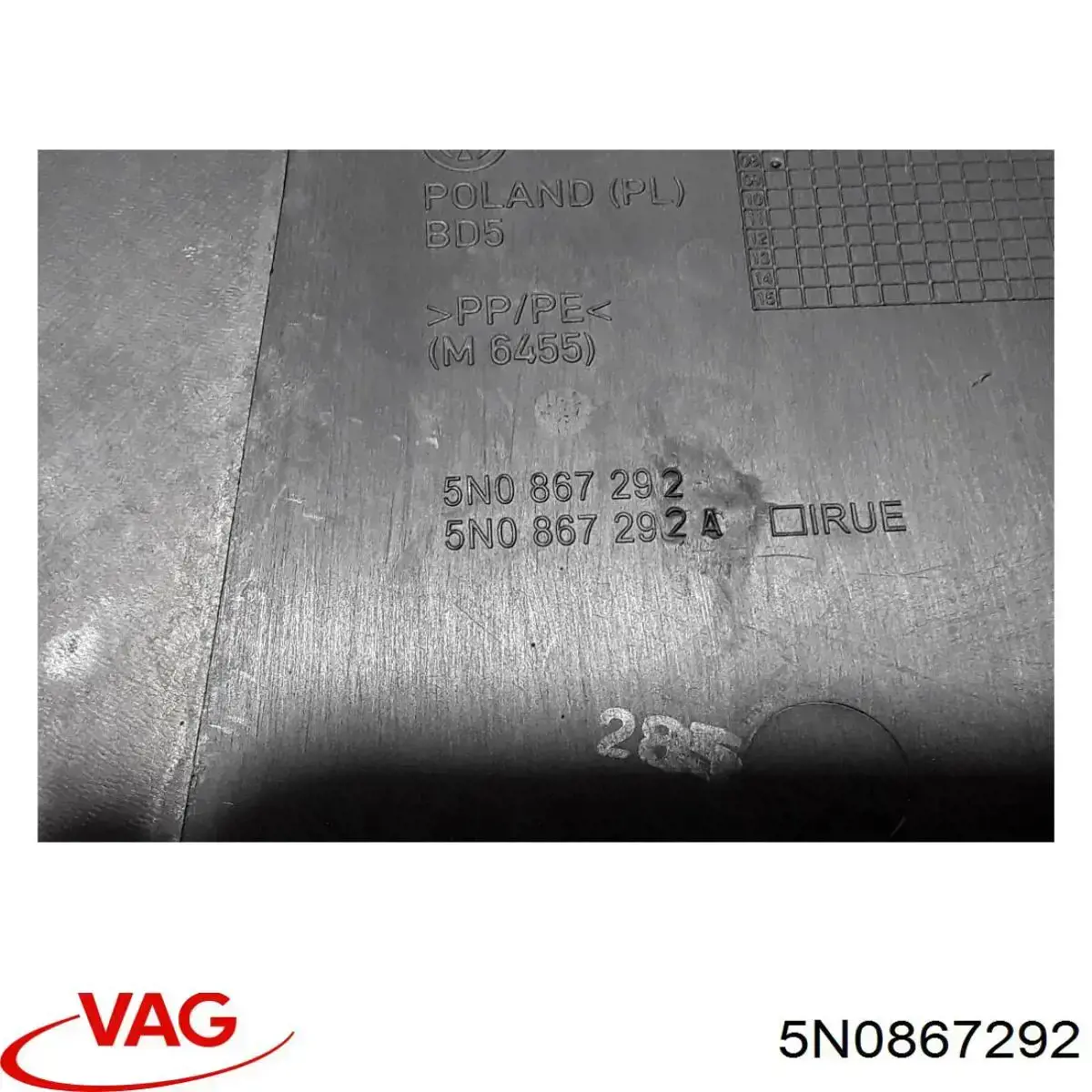 Купити 5N0867292 VAG 