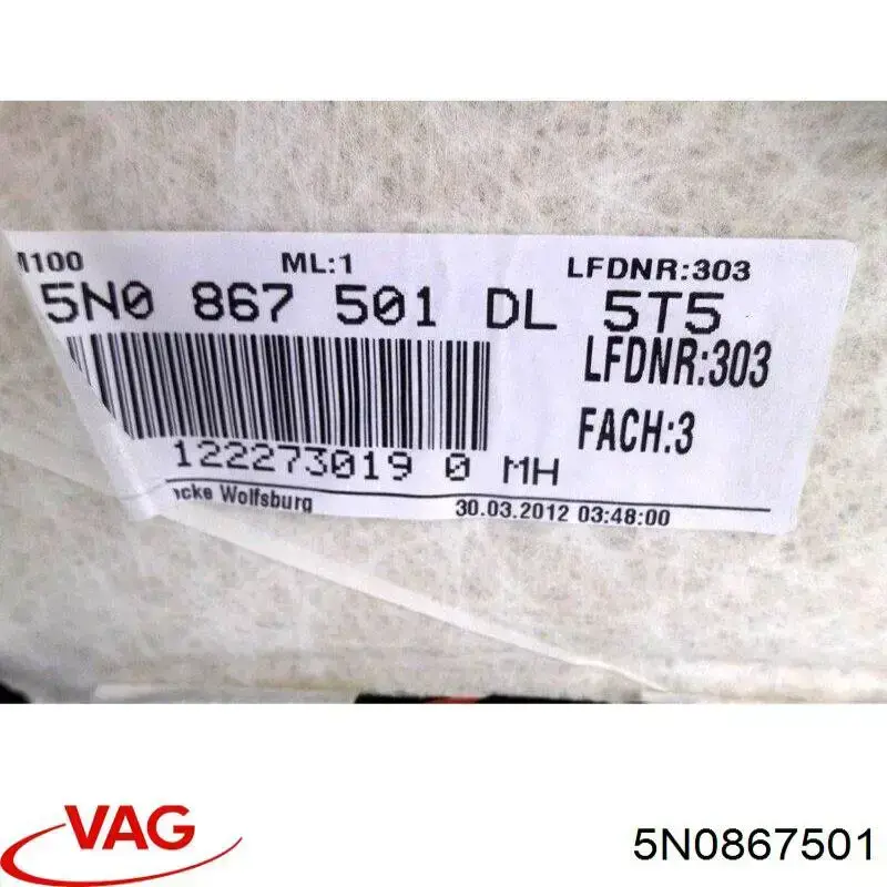 5N0867501 VAG Оббивка кузова