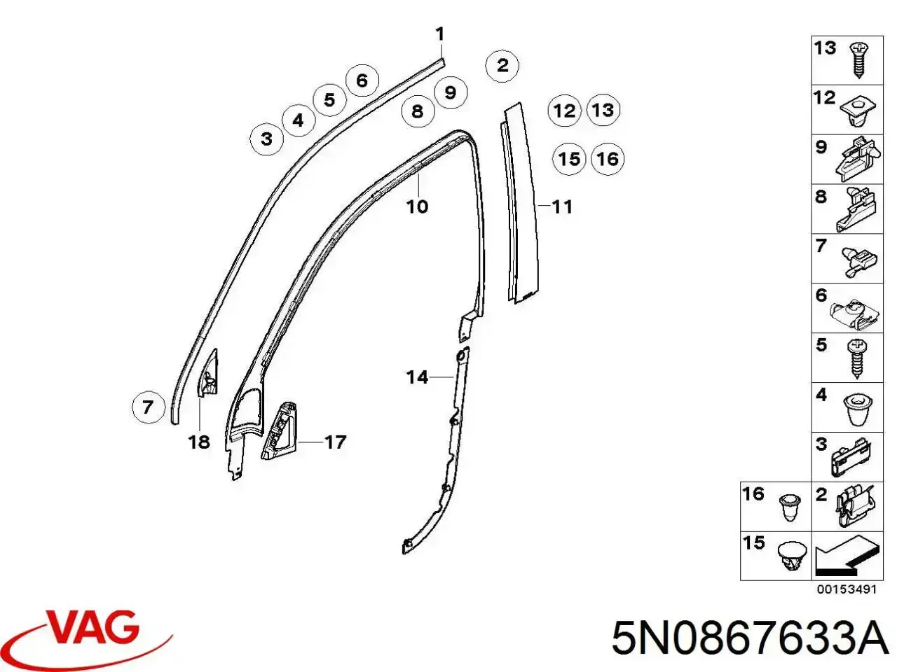  VAG 5N0867633A ціна, від 3.75 USD